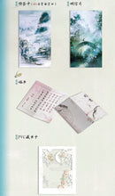 将图片加载到图库查看器，【不售后】唯见江心秋月白 特签通贩
