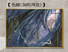 将图片加载到图库查看器，【不售后】村野俏寡夫 特签
