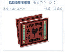 将图片加载到图库查看器，【不退款】恶徒 尼罗 通贩
