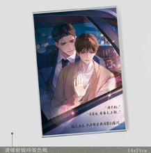 将图片加载到图库查看器，【不售后不退款】干涸地 通贩
