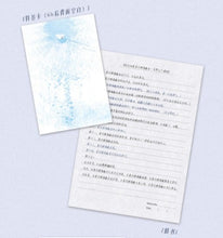 将图片加载到图库查看器，【不退款】纯属意外by雨山前 特签通贩

