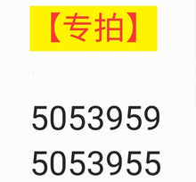 将图片加载到图库查看器，【不退款】三锦的年华 尼罗 通贩
